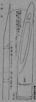 takeya-3.jpg (16336 バイト)