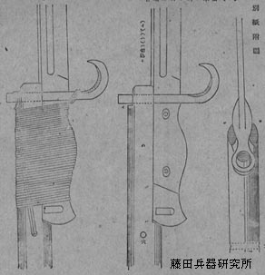 yari-3.jpg (19792 バイト)