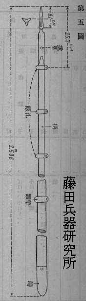 yari01.jpg (14856 バイト)