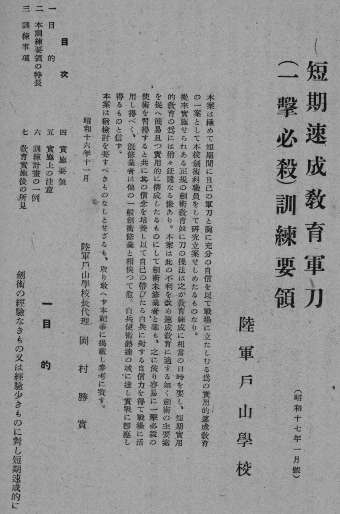 ichi-1.JPG (24222 �o�C�g)