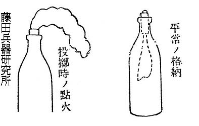 gasorin.jpg (16591 バイト)