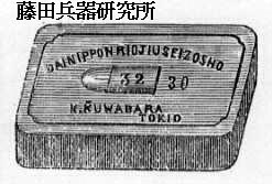 kuwa04.jpg (16824 バイト)