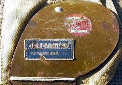 rim00029.jpg (34885 �o�C�g)