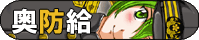 0011aaab.gif (5296 �o�C�g)