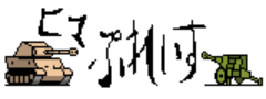 an-Banner.gif (4254 �o�C�g)