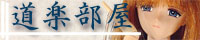 banner.jpg (7348 �o�C�g)