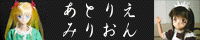 bnnr_atr.gif (5467 �o�C�g)
