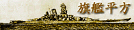 kikanport.gif (8802 �o�C�g)