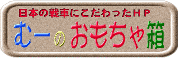 muw-1.gif (8114 �o�C�g)