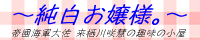 ojo_b.gif (4646 �o�C�g)