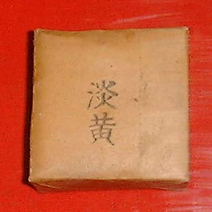 oki24.jpg (13264 �o�C�g)