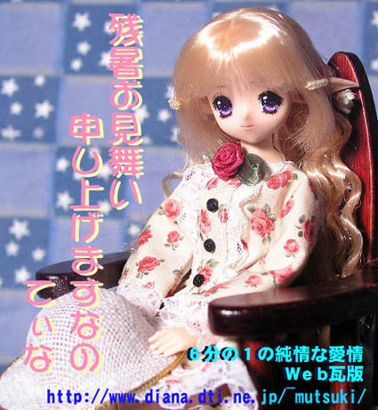 2003s-2.jpg (63681 �o�C�g)