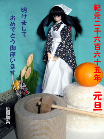 2005-1.jpg (52697 �o�C�g)