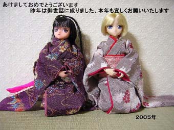2005-11.jpg (30544 �o�C�g)