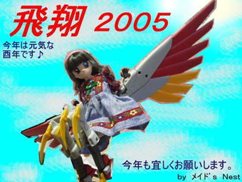 2005-6.jpg (43573 �o�C�g)