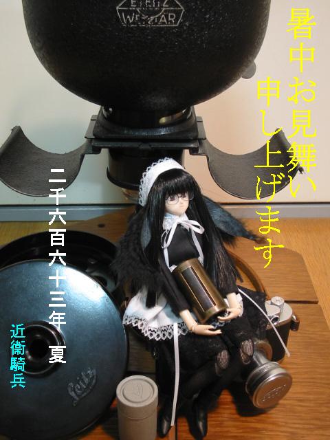 2663.jpg (48309 �o�C�g)