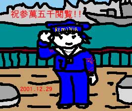 forzidsama35000.jpg (25068 �o�C�g)