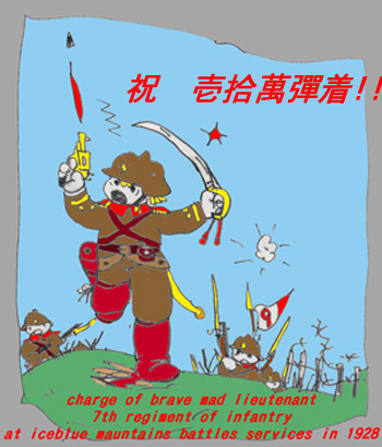 zidsama100000.jpg (61196 �o�C�g)