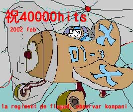 zidsama40000.jpg (28667 �o�C�g)