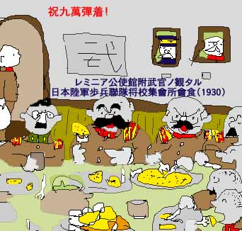 zidsama90000.jpg (41668 �o�C�g)