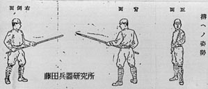 ta kamae.JPG (12517 �o�C�g)