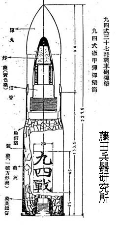 94-37t.jpg (29172 �o�C�g)
