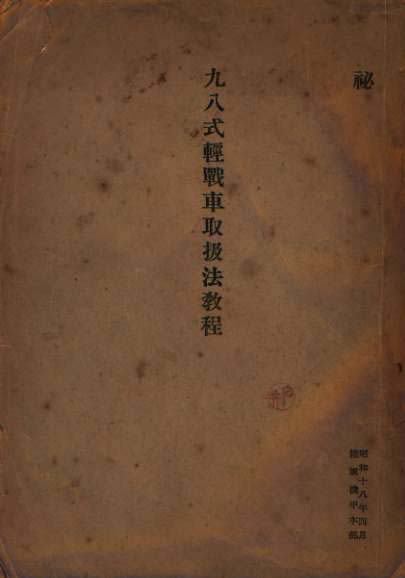 98ltk00.jpg (15103 �o�C�g)