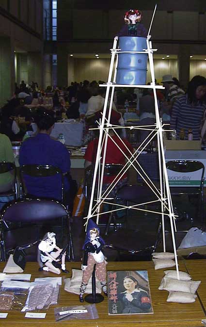 rim00002.jpg (51646 oCg)