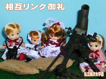fuzita01.jpg (28039 バイト)