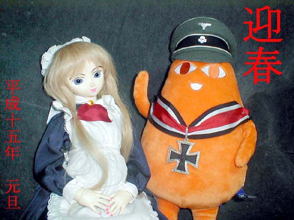 03nenga01.jpg (54921 バイト)
