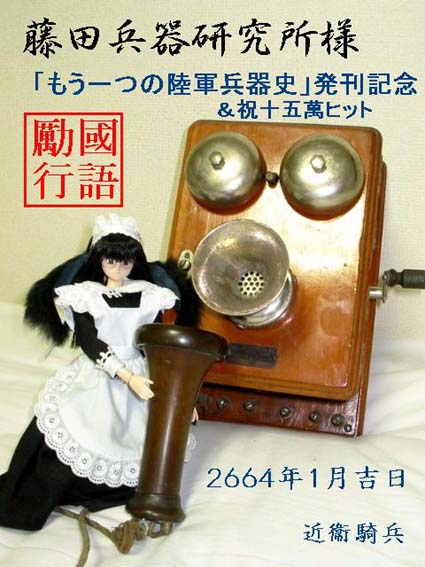 150000.jpg (56776 バイト)