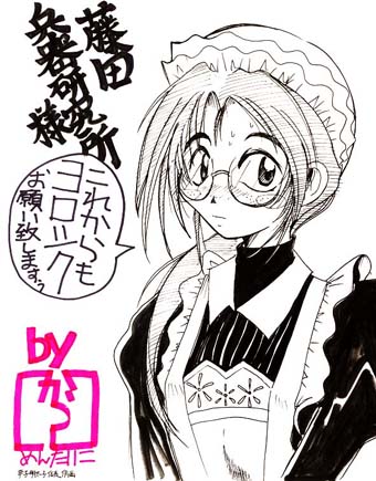 2003.jpg (52156 バイト)