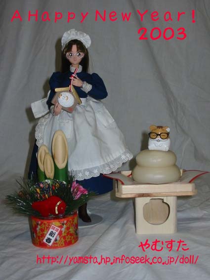 2003_nenga_yamsta.jpg (35300 バイト)