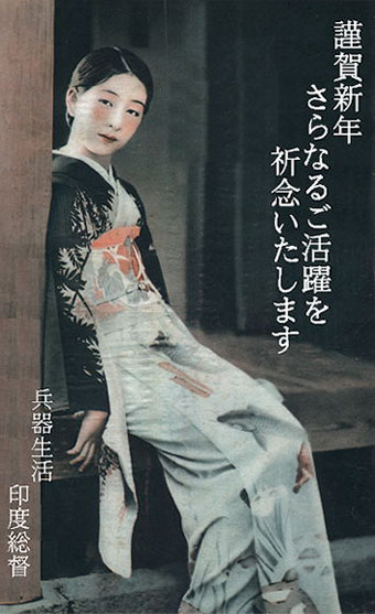 2005-8.jpg (54705 バイト)