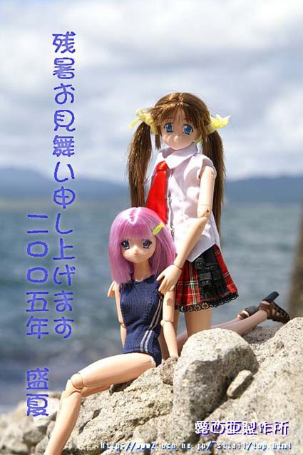 200508zansyo.jpg (53969 バイト)
