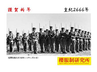 2666-1.jpg (26640 バイト)