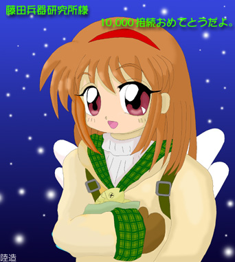 ayuayu_0.jpg (66815 バイト)