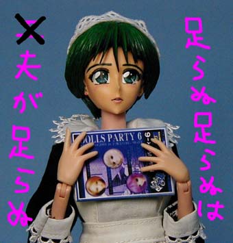 dorupa.jpg (27997 バイト)