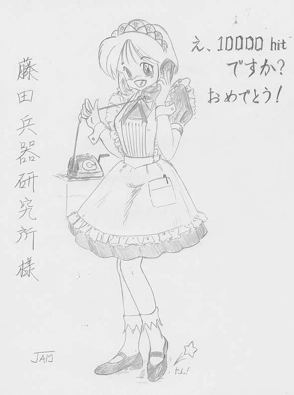 jam.jpg (32776 バイト)