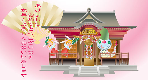 otoshi.jpg (47714 バイト)