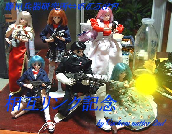sougo_fuzita.jpg (52428 バイト)