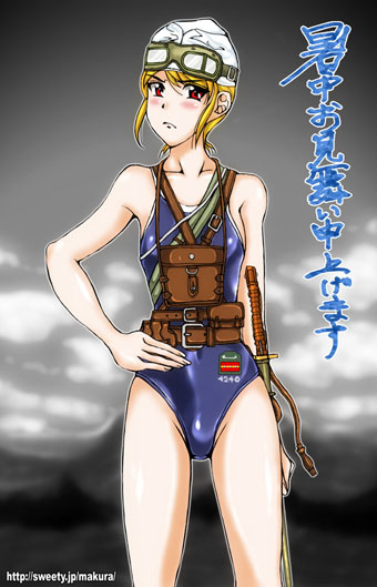 summer2666B.jpg (52793 バイト)