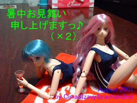 syotyu02.jpg (29866 バイト)