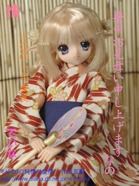 tina13.jpg (46388 バイト)