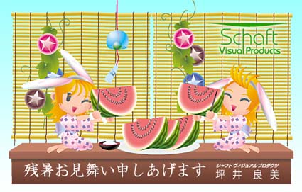 zan01.jpg (37130 バイト)
