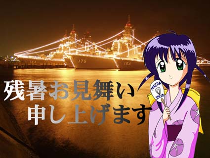 zannsyo.jpg (37073 バイト)