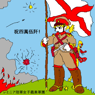 zidsama45000.jpg (59024 バイト)