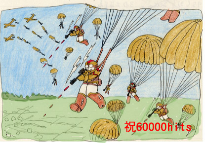 zidsama60000.jpg (66590 バイト)