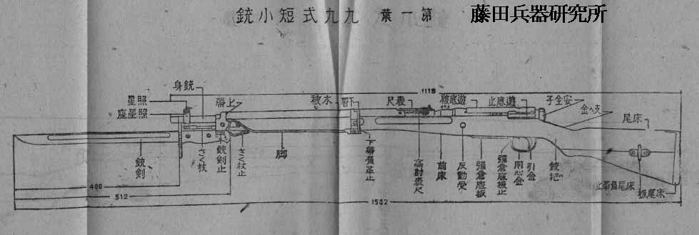 99zumen.jpg (31210 バイト)