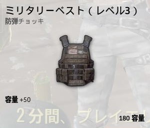 Police Vest-3